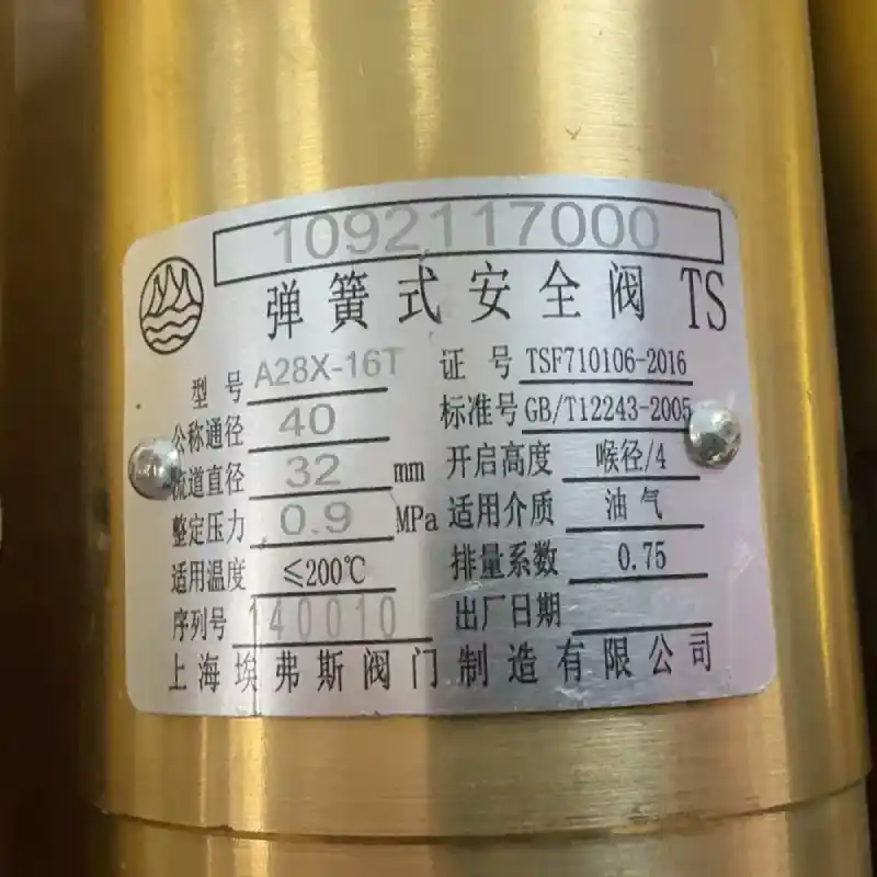 Atlas Copco Safety Valve 1092117000